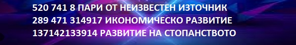 Мощен ритуал за пари действа след един ден 3 най силния ритуал за пари