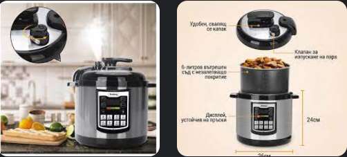 Multicooker Rosberg Rp51985a6 02