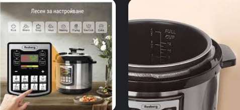 Multicooker Rosberg Rp51985a6 03