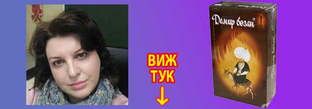 тиквени семки по колко на ден 4