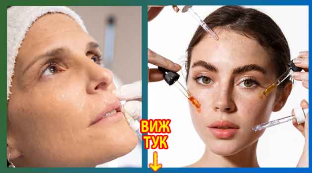 Странични ефекти от хиалуронова киселина, вреди и противопоказания 4 странични ефекти от хиалуронова киселина 2