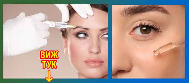 Странични ефекти от хиалуронова киселина, вреди и противопоказания 3 странични ефекти от хиалуронова киселина 3