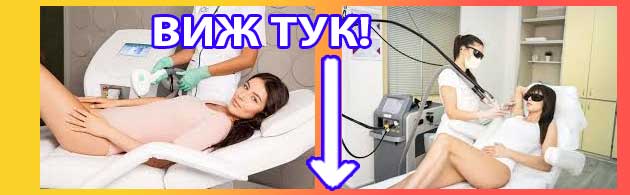 Kak Se Izpolzva Darsonval 03