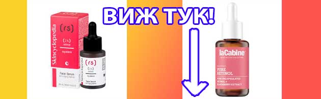 Kak Se Izpolzva Darsonval 04