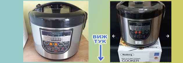 Termometar Za Uho Ushen 03 Mk Rosb