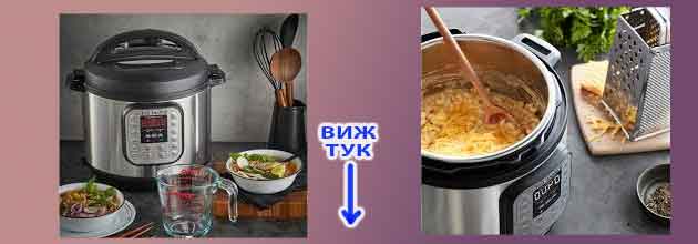 instant pot multi cooker 02