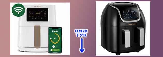 air fryer technopolis 02