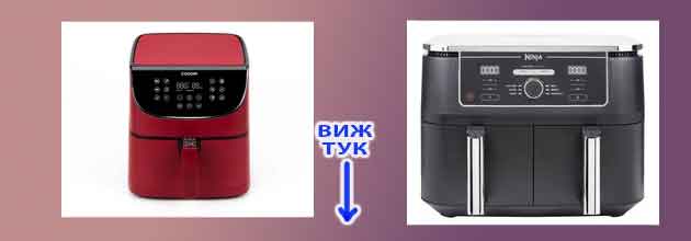 air fryer technopolis 03